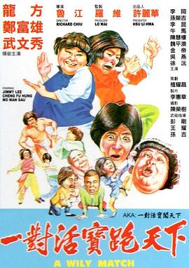 《鬼骨场》主视觉